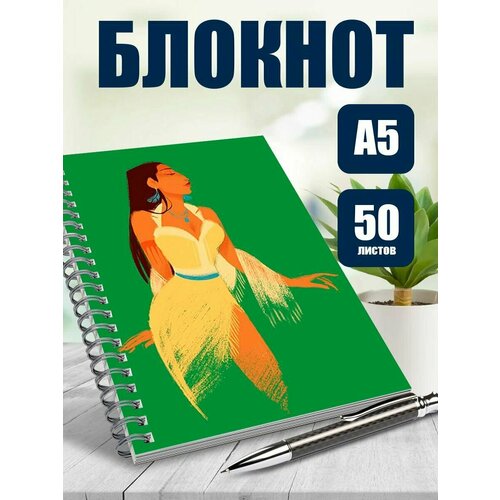 Тетрадь в клетку арты Принцессы Диснея