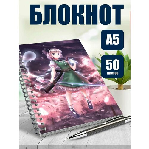 Тетрадь в клетку аниме Девочка дух
