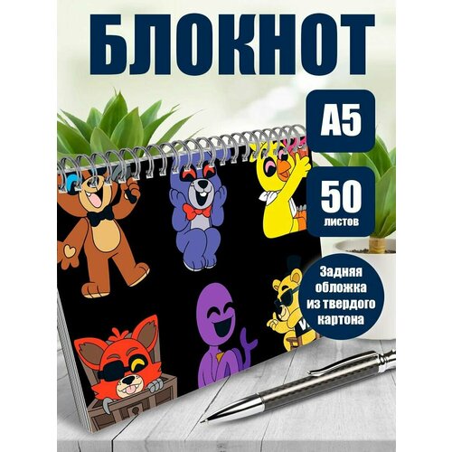 Тетрадь в клетку игра Фнаф. Пять ночей с Фредди