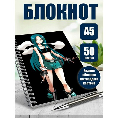 Тетрадь в клетку аниме Шаман кинг
