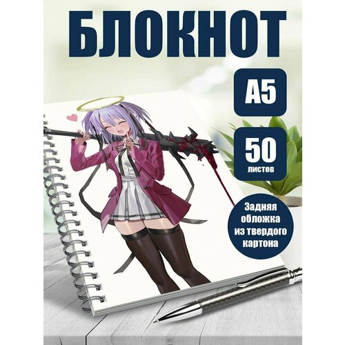 Блокнот А5 аниме Убойный ангел Докуро-тян