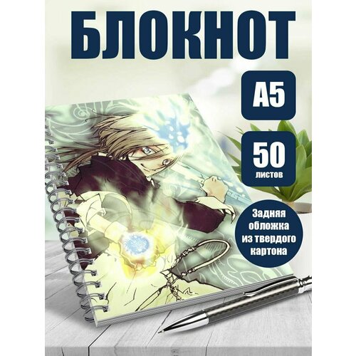 Тетрадь в клетку Учитель-мафиози Реборн!
