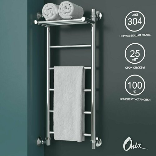 Полотенцесушитель Водяной Onix, модель Classic Plus Left 300x800, с боковым подключением слева, полный комплект