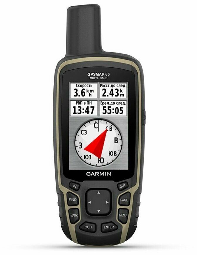 Навигатор Garmin GPSMAP 65