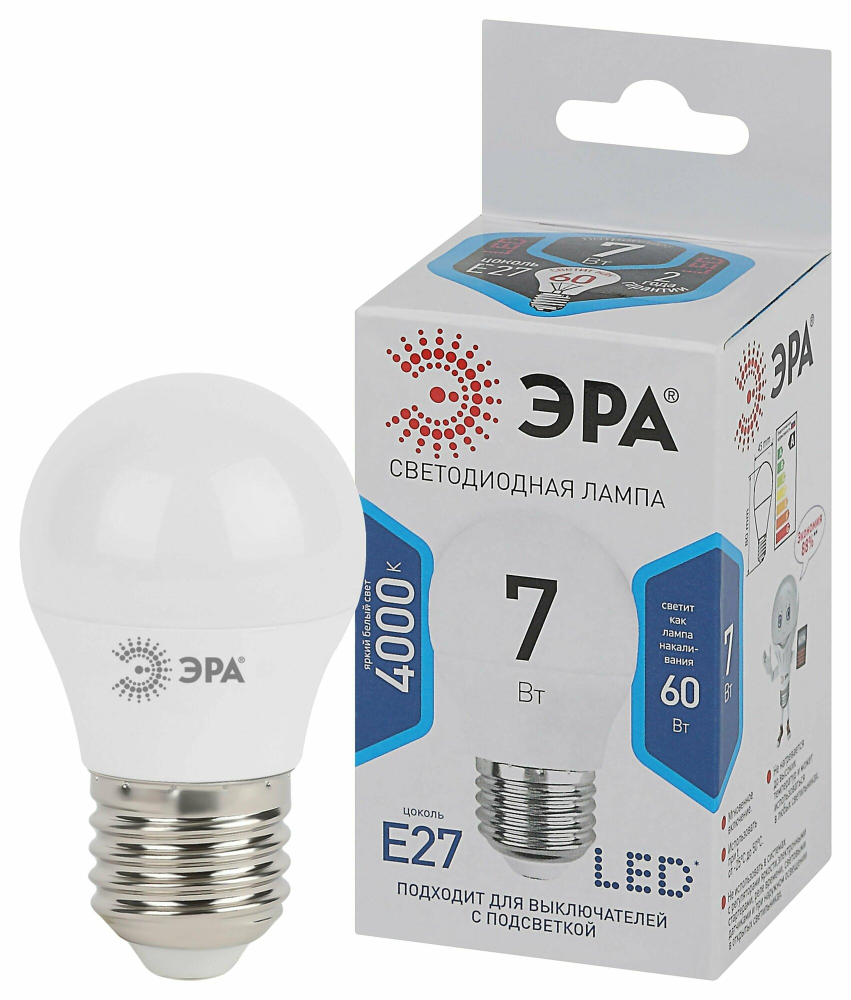 Лампа светодиодная ЭРА Б0020554, E27, P45, 7 Вт, 4000 К - фотография № 9