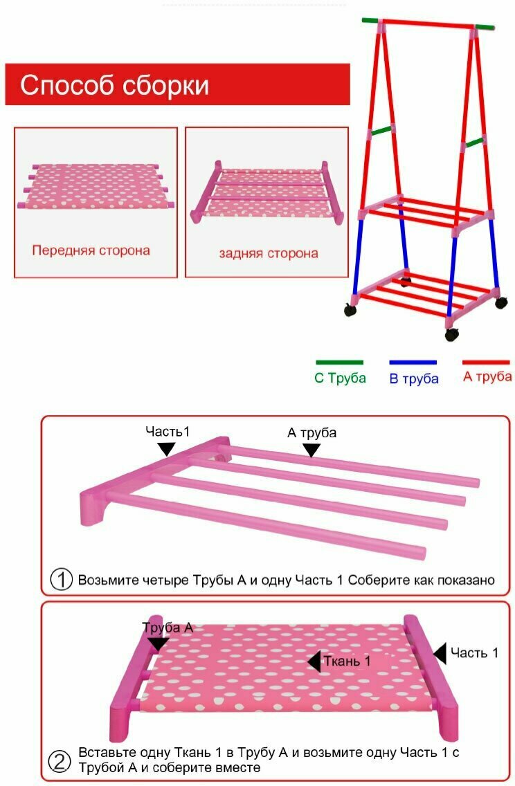 Вешалка напольная на колесиках 160х42х55 черная - фотография № 15