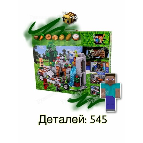 фото Конструктор minecraft 63054 - дом - шахта на колесах gulliver