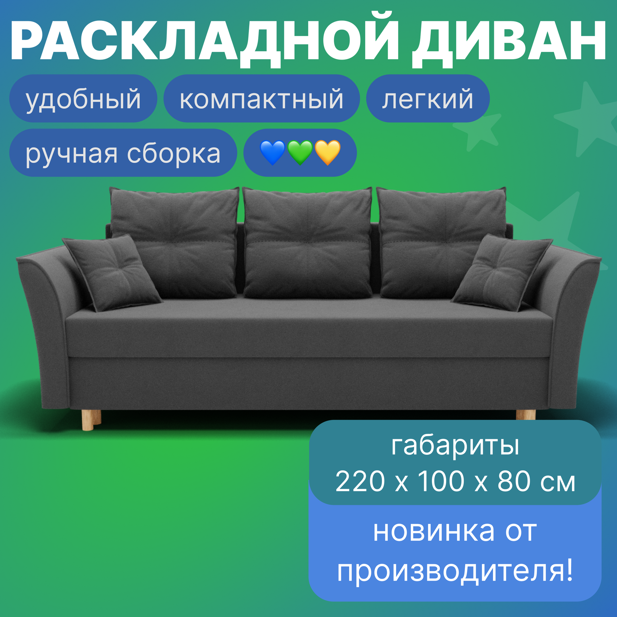 Прямой раскладной "Пандора" диван кровать, мебель размеры 230х80х100, Серый. ППУ, Велютта люкс 32, Евро-книжка. Для кухни, детской, гостинной, дачи. Для взрослых, детей, Подростков...