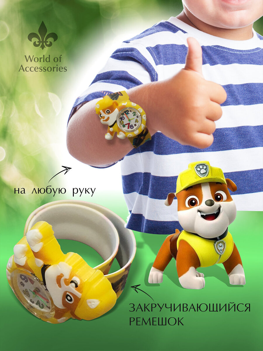 Наручные часы , желтый — фото 1