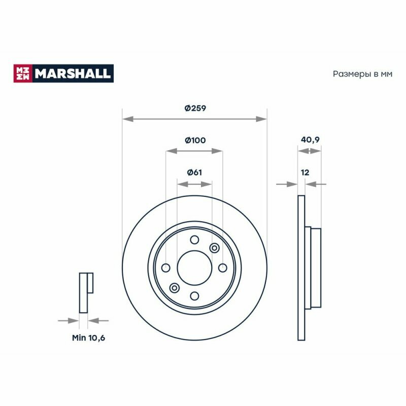 Тормозной диск передний Marshall M2000402