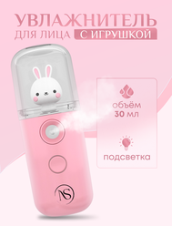 Портативный мини-увлажнитель для лица с игрушкой, розовый с подсветкой