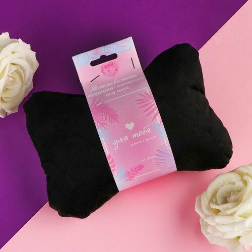 Подушка автомобильная подарочная, косточка, на подголовник, 