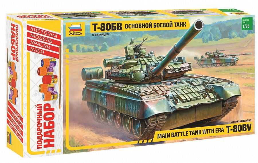 Сборная модель Танк Т-80БВ (П1/35)