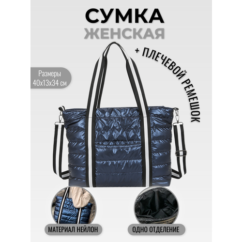 фото Сумка кросс-боди 01232805, фактура стеганая, синий modaton