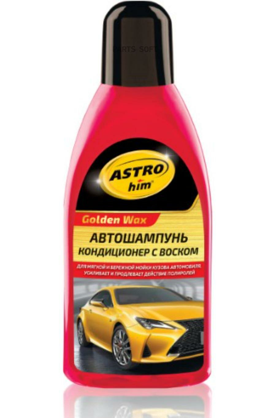 ASTROHIM AC312 Автошампунь-кондиционер с воском, серия Golden Wax 500 мл ASTROhim AC312