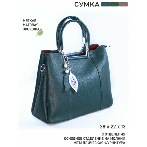 Сумка  торба  боулер AB282213GRBLUE повседневная, синий