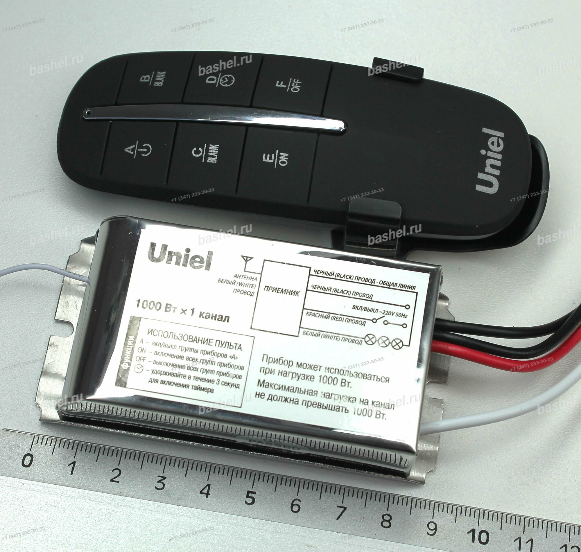 Пульт ДУ световыми приборами встр. 1000W 30 м 1 приемн таймер Uniel UCH-P002-G1-1000W-30M блистер