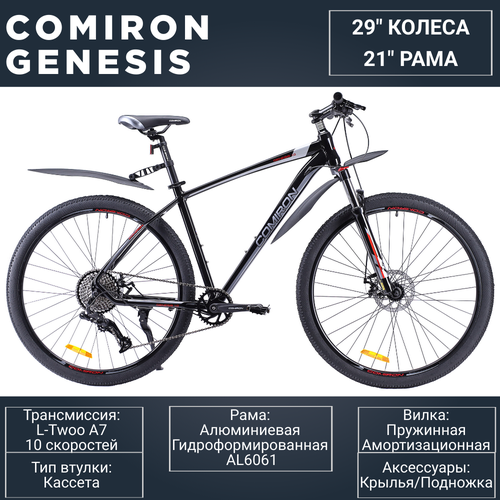 Велосипед Взрослый Алюминиевый горный 29 дюймов 10 скоростей на рост 180-195см COMIRON GENESIS втулки на промподшипниках чёрный угольный дип рэд 2500000₽