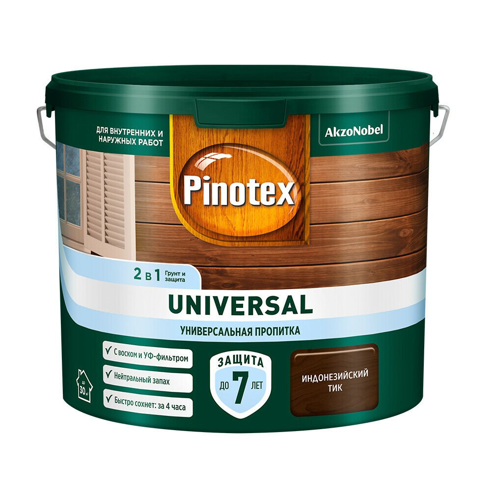 Антисептик Pinotex Universal 2 в 1 декоративный для дерева индонезийский тик 2,5 л