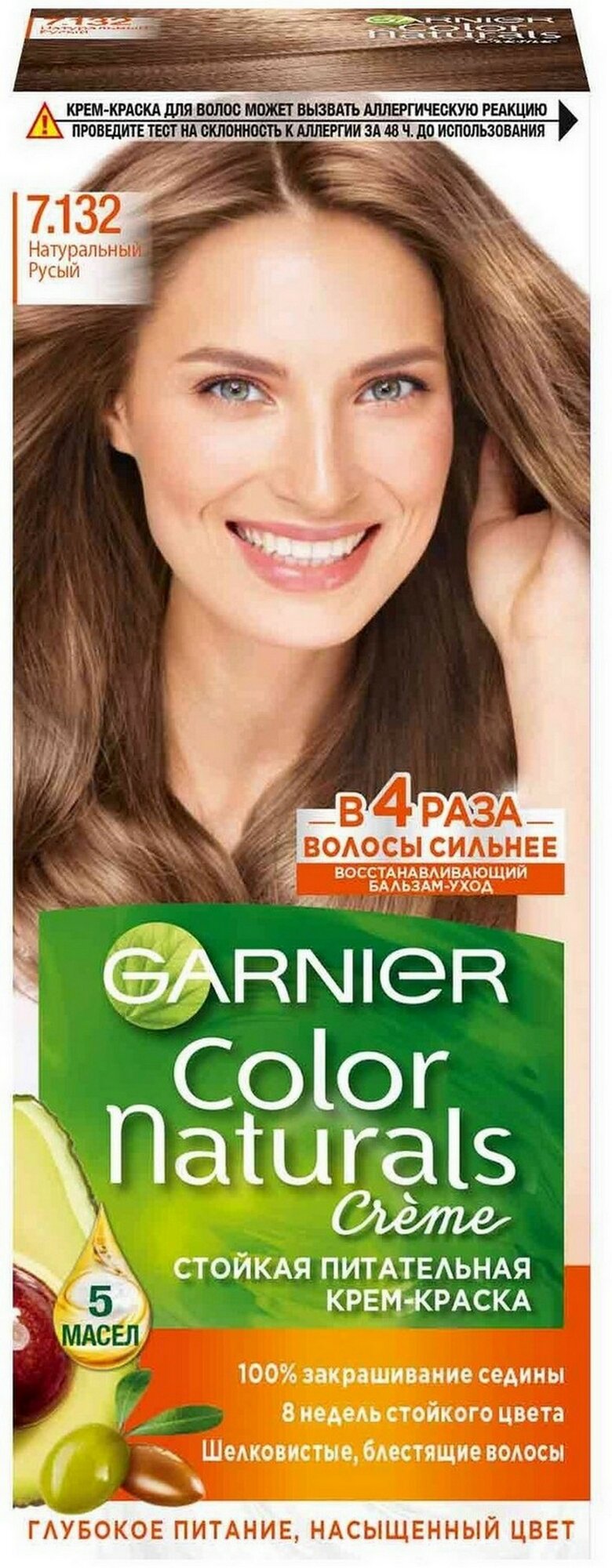 GARNIER Color Naturals стойкая питательная крем-краска для волос, 7.132, Натуральный русый, 110 мл - 1 шт
