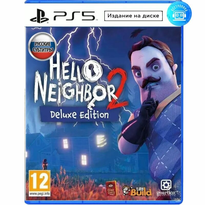 Игра Hello Neighbor 2 (Привет Сосед 2) Deluxe Edition (PS5) Русские субтитры
