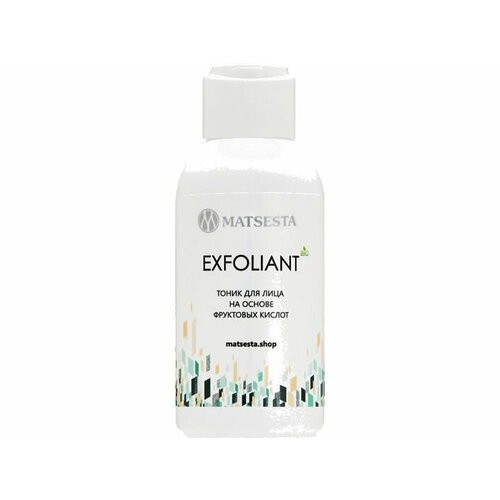 Тоник-пилинг Matsesta Exfoliant matsesta крем пилинг exfoliant cream 30 мл