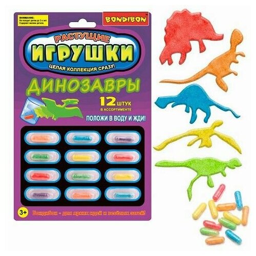 Растущие игрушки Динозавры (12шт, блистер) в асс ВВ5293