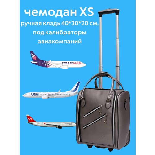 Чемодан Bags Lab 25 л размер S серебро 5990₽