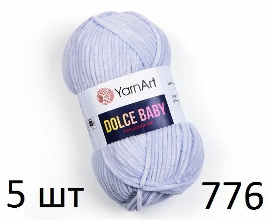 Пряжа YarnArt Dolce Baby Ярнарт Дольче Бейби - 5 шт, Сирень - 776, 50 гр/85 м, микрополиэстер 100%