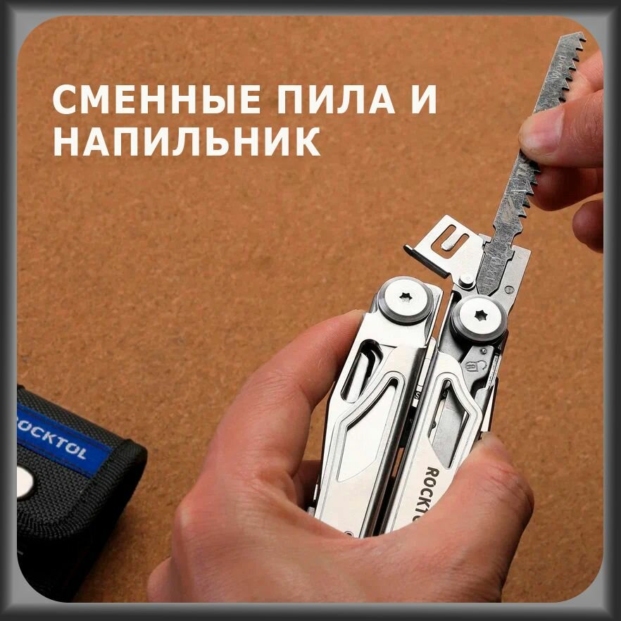 Мультитул Rocktol 29 в 1 со сменными резцами и пилой, нержавеющая сталь, нейлоновый чехол, SK05 — фото 1