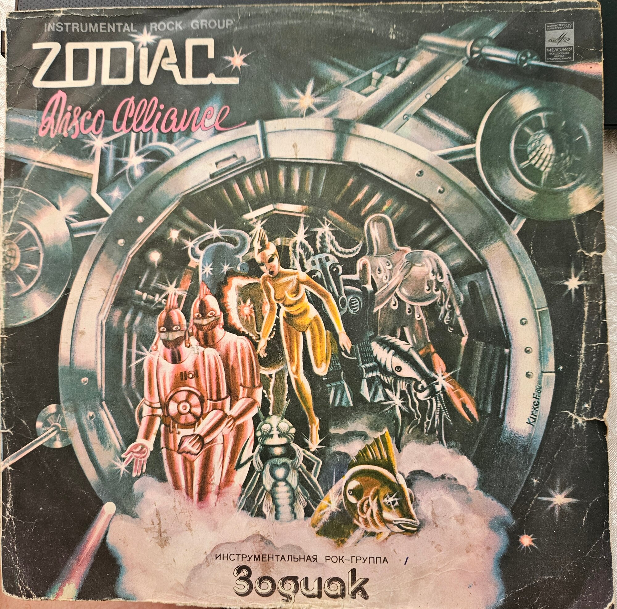orig