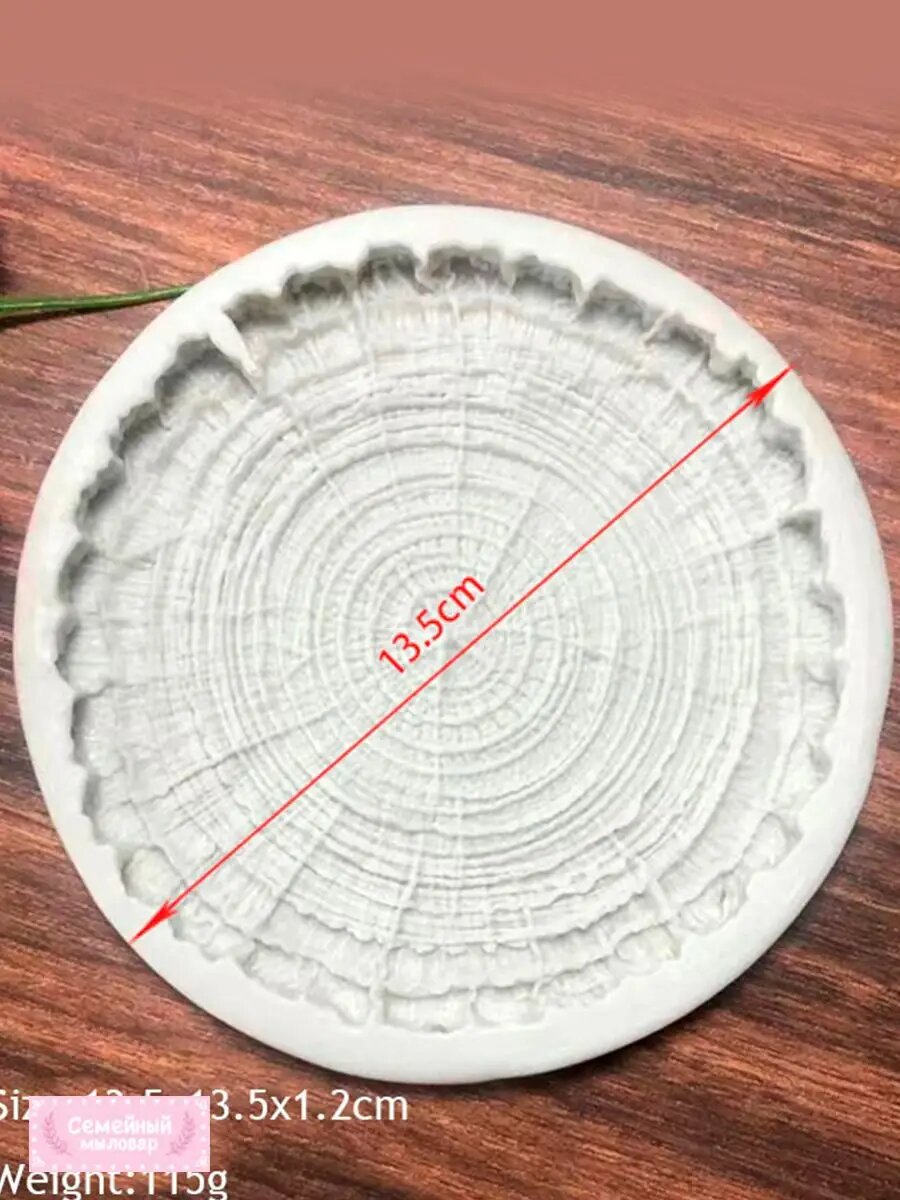 Силиконовая форма / молд для рукоделия Срез дерева — фото 1