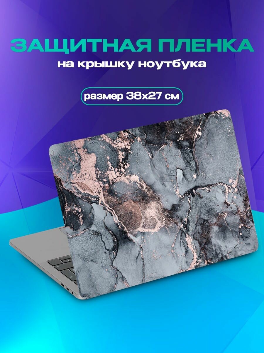 Виниловая...
