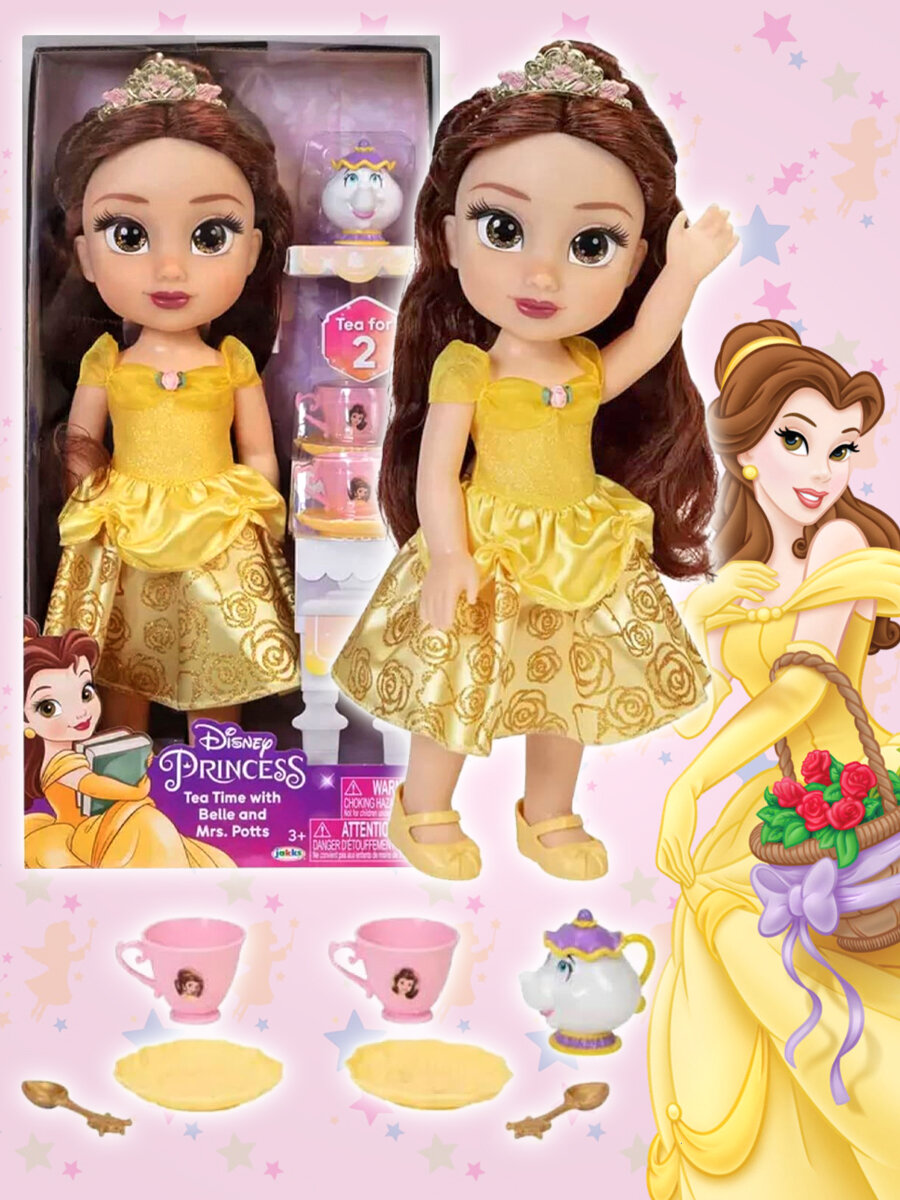 Кукла Белль Дисней принцесса серия "Чайная вечеринка" 38 см