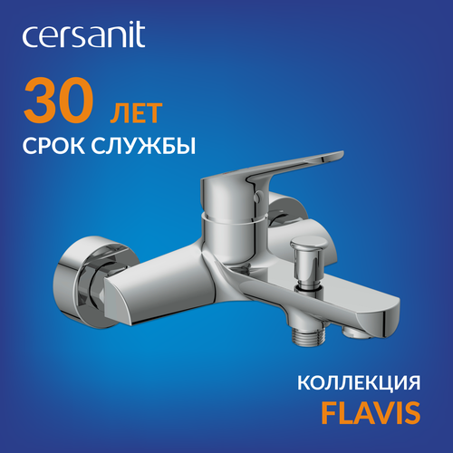 фото Смеситель для ванны cersanit flavis однорычажный 63035
