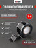 Изолента Navigator NIT-B15-20/B ПВХ 15 мм x 20 м
