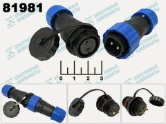 Изображение товара Разъем 2pin в комплекте влагозащищенный на кабель с крышкой SZC21 2P-F-M