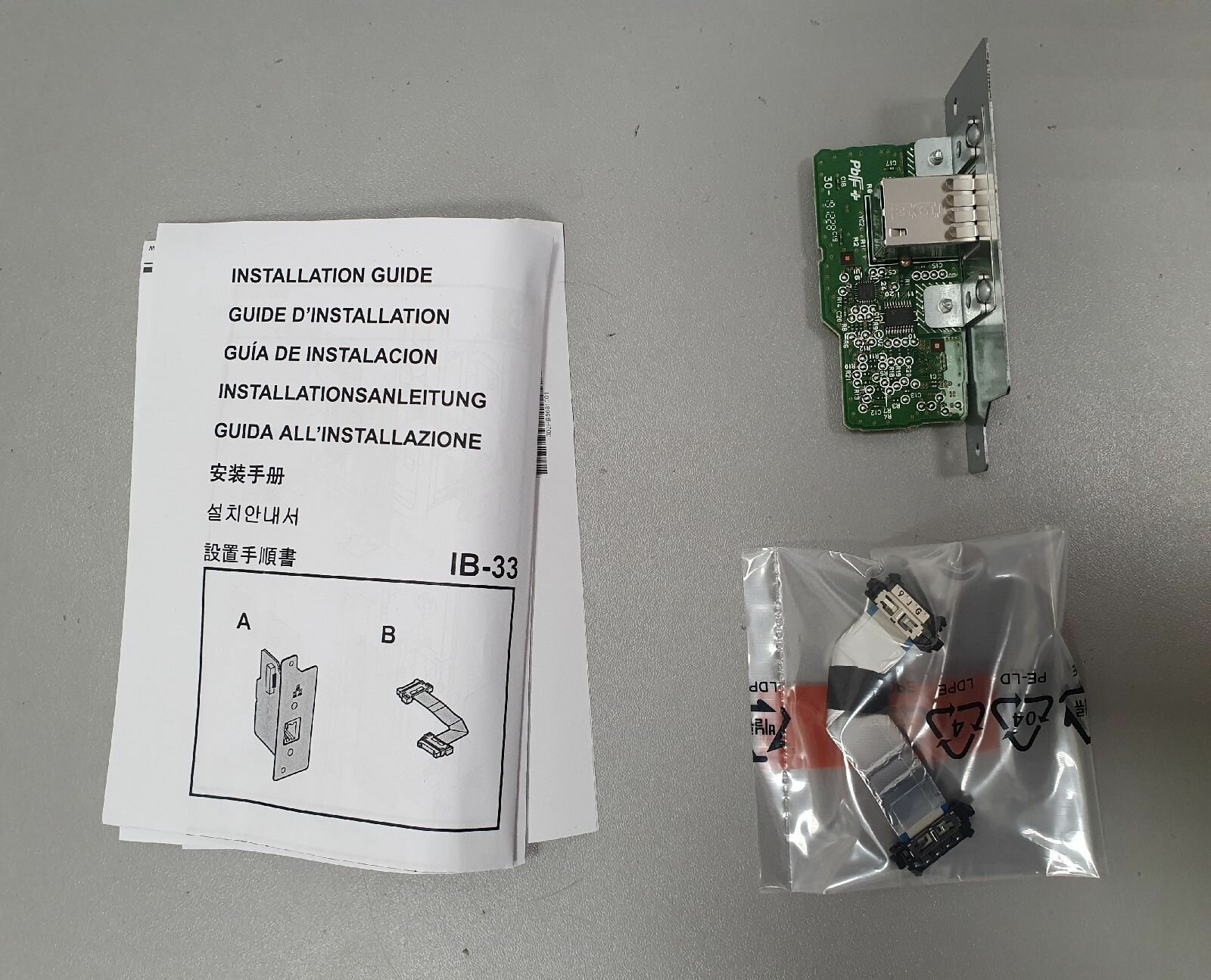 Считыватель бесконтактный EM-Reader 60277 для proxi-карт, серый — фото 1