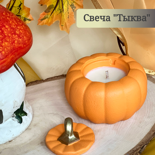 Свеча ароматическая 