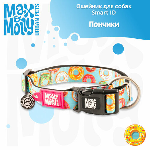 Ошейник для собак Smart ID, размер S, Пончики, Max&Molly