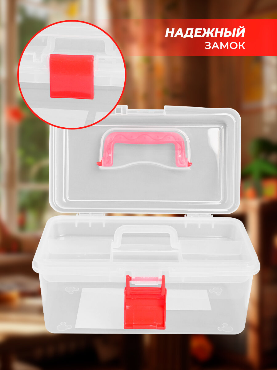 Ящик для инструментов и мелочей , пластиковый, 19.8x12.4x10.8 см — фото 1