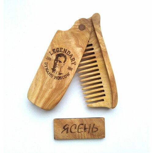 Расчёска складная из ясеня 