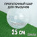 Прогулочный шар для грызунов, шиншилл, морских свинок, крыс, мыше...