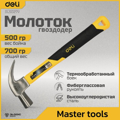 Изображение товара Молоток-гвоздодер Deli DL5027Y 500гр (330мм, фиберглассовая рукоять)