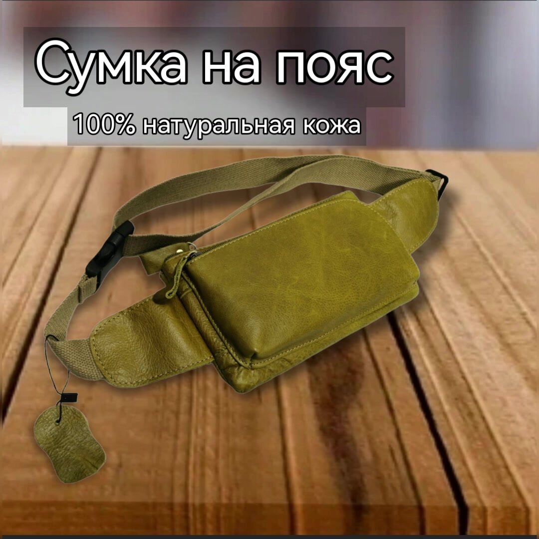 Сумка кросс-боди , фактура гладкая, желтый — фото 1