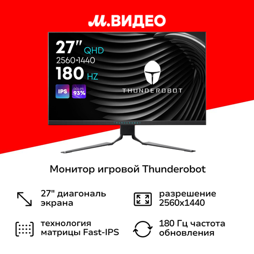 Монитор игровой Thunderobot LQ27F180L-Q JT00EG00JRU 27999₽