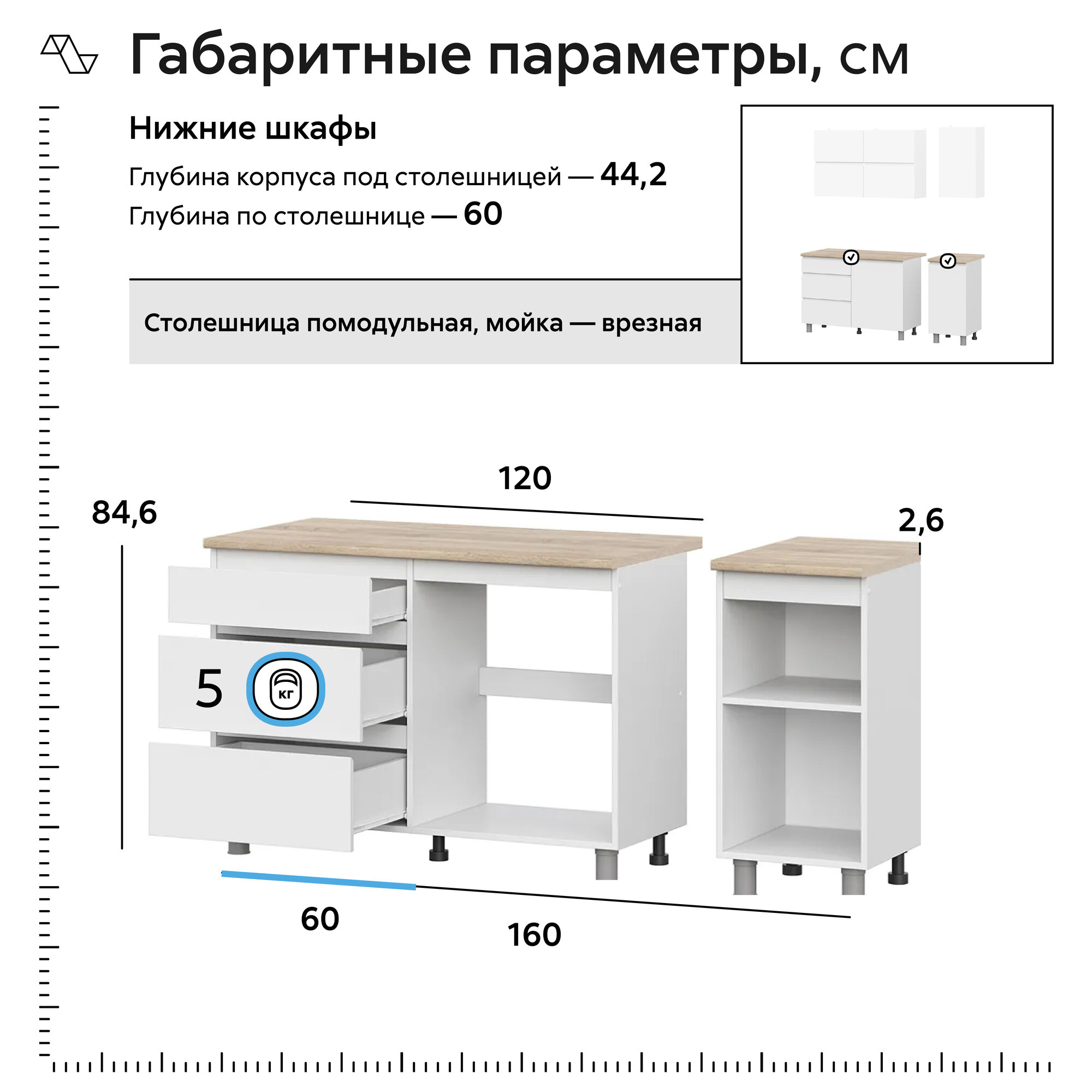 Кухонный гарнитур прямой Нонтон Грейс 1.6 м белый текстурный / дуб сонома — фото 1