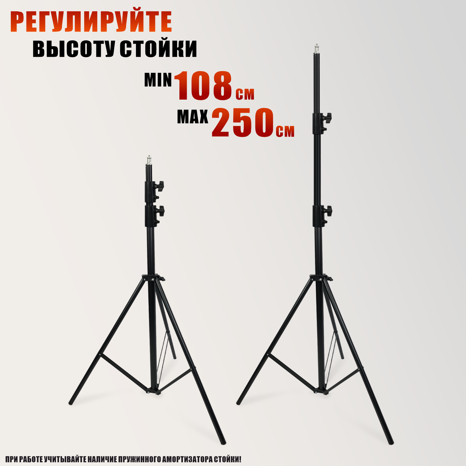 Строительный штатив BHS300K-NP для прожектора, высота до 3 м, с возможностью наклона верхней секции — фото 1