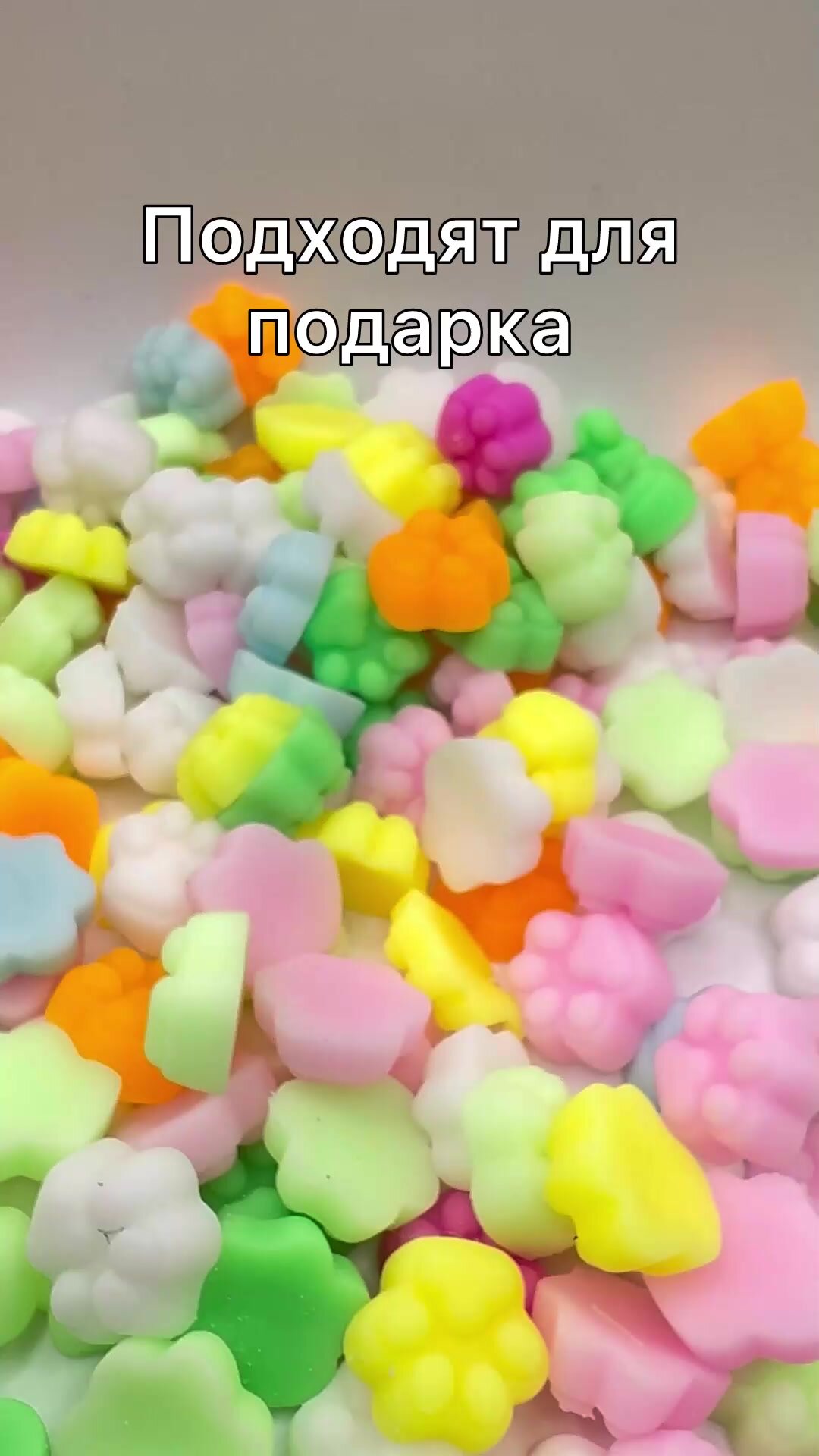 Игрушка антистресс мини лапки/ набор таба 50 шт/ набор для детей — фото 1