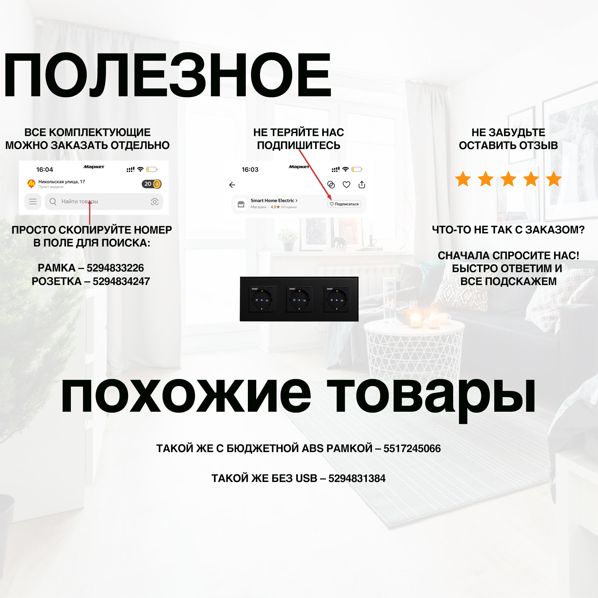 Розетка, рамка из стекла, 3 поста (электрическая с USB-AC) — фото 1
